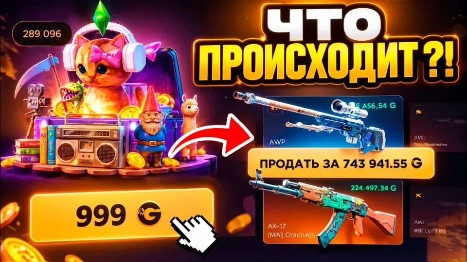 GGDrop: Are These CS2 Cases Worth Betting On?